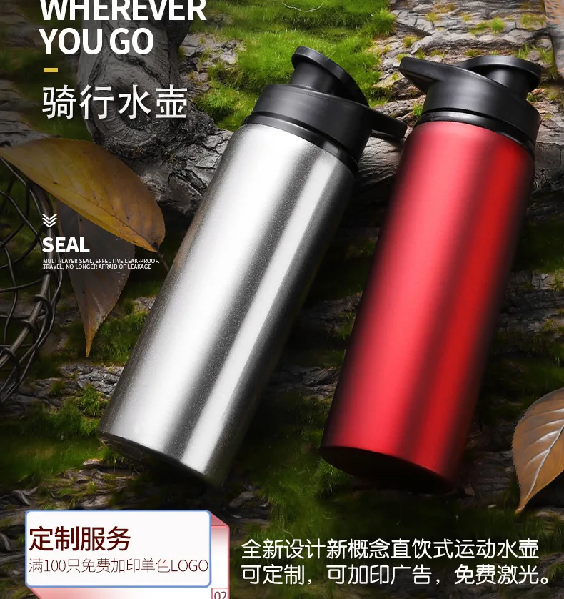 700ml Stainless Steel Cycling Sports Water Bottle Drinking Cold Water Cup for Outdoor Sports Multi Color Options Cycling