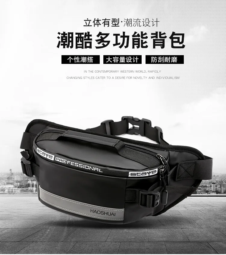 Anti-theft Male Belt Close-Fitting Waist Bags Multi-Functional Hip Bum Reflective Strip Shoulder Bag Men Nylon Fanny Chest Pack
