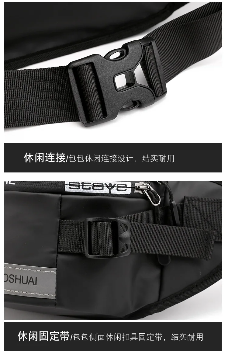 Anti-theft Male Belt Close-Fitting Waist Bags Multi-Functional Hip Bum Reflective Strip Shoulder Bag Men Nylon Fanny Chest Pack