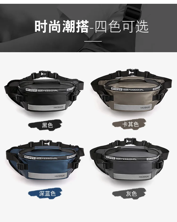 Anti-theft Male Belt Close-Fitting Waist Bags Multi-Functional Hip Bum Reflective Strip Shoulder Bag Men Nylon Fanny Chest Pack
