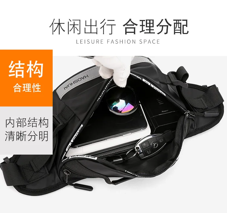 Anti-theft Male Belt Close-Fitting Waist Bags Multi-Functional Hip Bum Reflective Strip Shoulder Bag Men Nylon Fanny Chest Pack