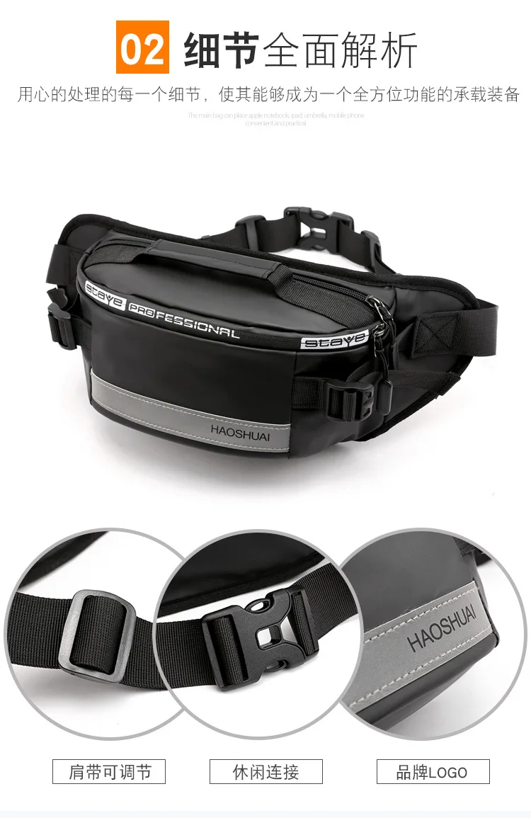 Anti-theft Male Belt Close-Fitting Waist Bags Multi-Functional Hip Bum Reflective Strip Shoulder Bag Men Nylon Fanny Chest Pack