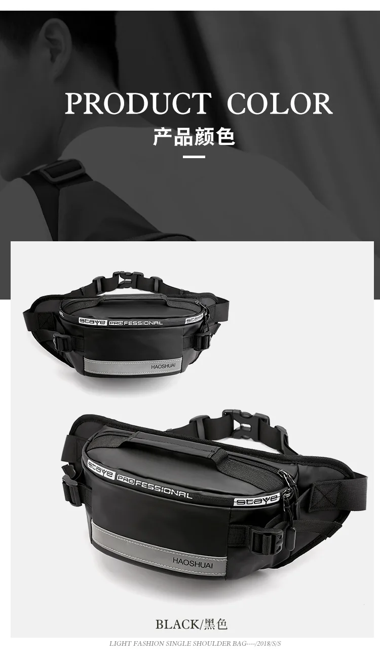 Anti-theft Male Belt Close-Fitting Waist Bags Multi-Functional Hip Bum Reflective Strip Shoulder Bag Men Nylon Fanny Chest Pack