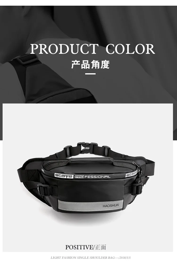 Anti-theft Male Belt Close-Fitting Waist Bags Multi-Functional Hip Bum Reflective Strip Shoulder Bag Men Nylon Fanny Chest Pack