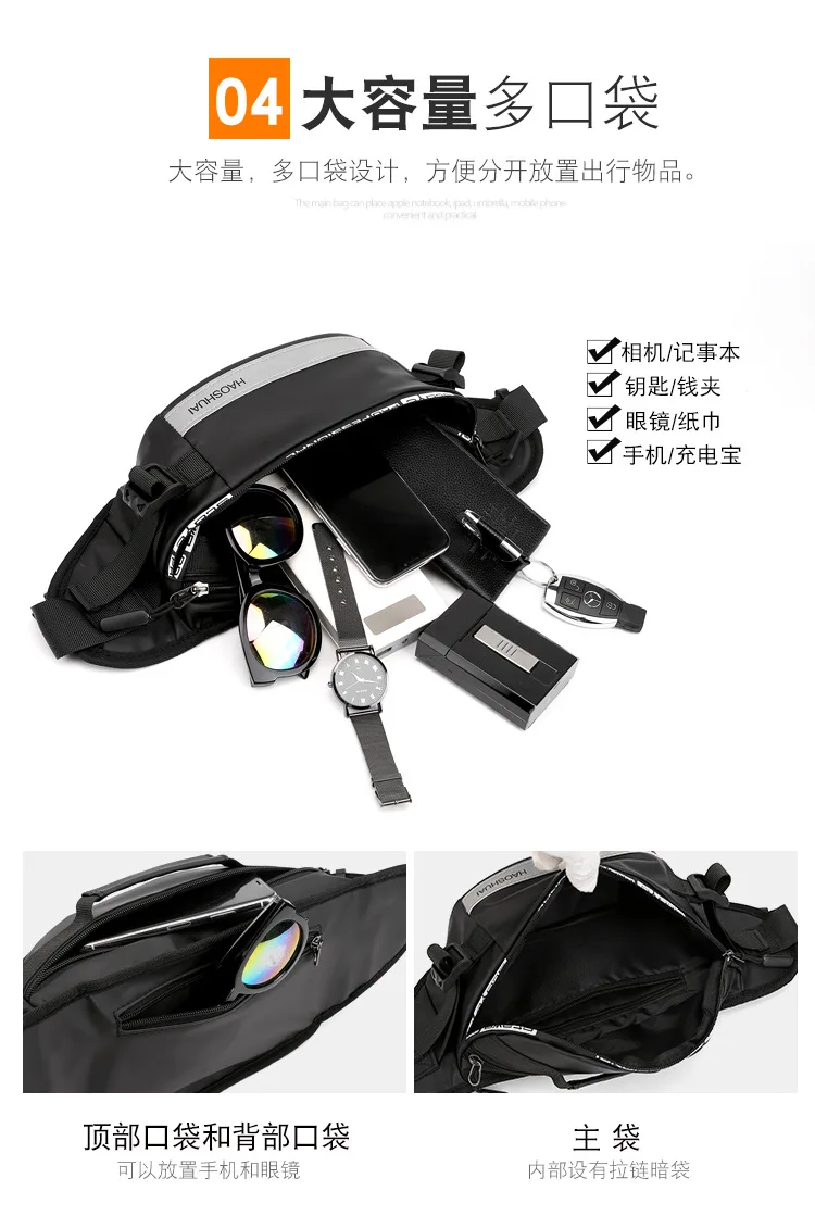 Anti-theft Male Belt Close-Fitting Waist Bags Multi-Functional Hip Bum Reflective Strip Shoulder Bag Men Nylon Fanny Chest Pack