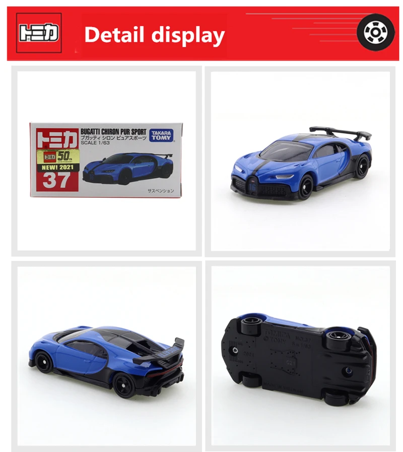 Takara Tomy Tomica No.37 Bugatti Chiron Pure Sport Car 1/63 Alloy Vehicle Diecast Metal Model Kids Xmas Gift Toys for Boys