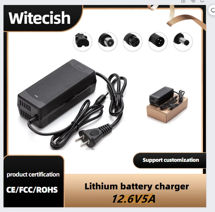 12.6V 5A 6A 8A 18650 Lithium Battery Charger 3S 10.8V 11.1V 12V 12V Fast Charging Lithium Battery Charger