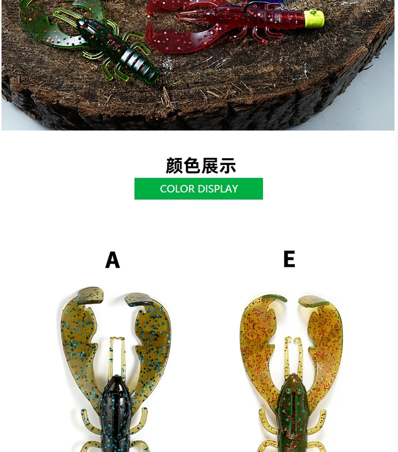 SUNMILE 6pieces Fishing Lures Crayfish Shrimp 7.5cm/3.5g Soft Baits Creature Baits Iscas Artifical bait Bass Perch Fishing Baits