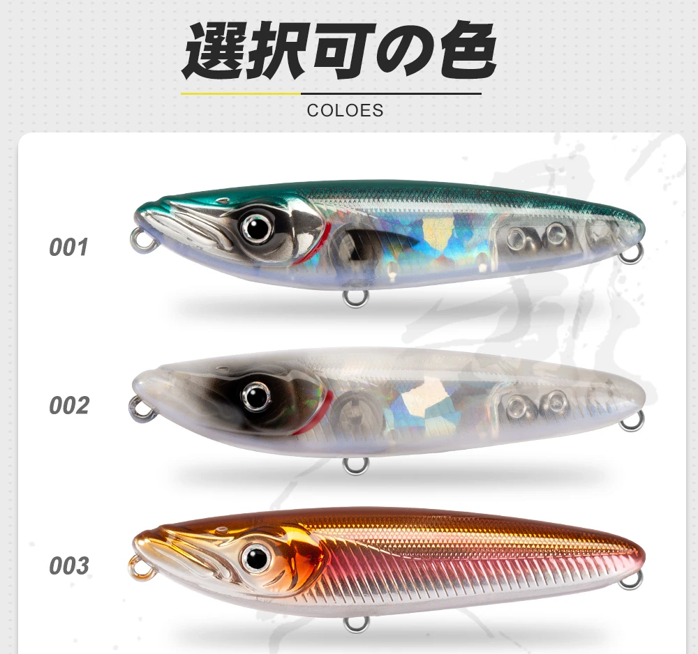 D1 Fishing Topwater Bait Surface Lure 70mm/140mm Walk The Dog Pencil Floating Stickbaits For Bass Trout Accesorios