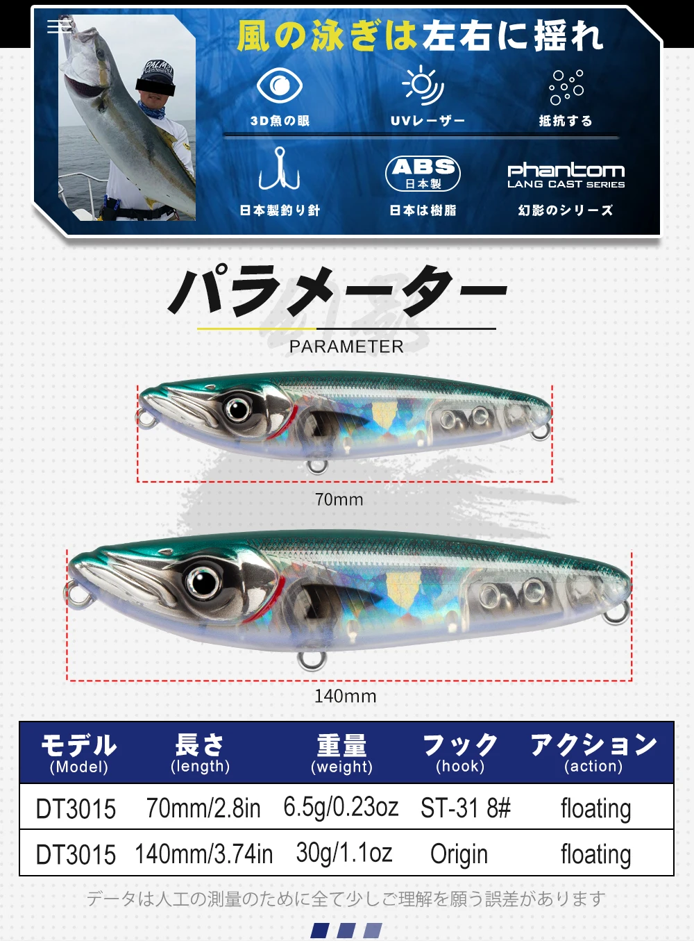 D1 Fishing Topwater Bait Surface Lure 70mm/140mm Walk The Dog Pencil Floating Stickbaits For Bass Trout Accesorios