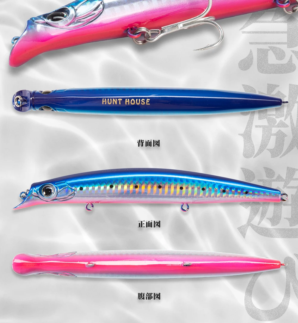 Hunthouse Fishing Sasuck Lipless Minnow Bait Pencil Lure Floating 105mm/18g 140mm/17g Wobbler Jerkbait Seabass Pike Saltwater