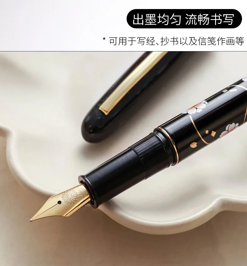 Japanese WANCHER Specific Painting Wu Zhu Personalized Pen Series Multiple Patterns Cherry Blossom Red Leaf Writing Painting Cal