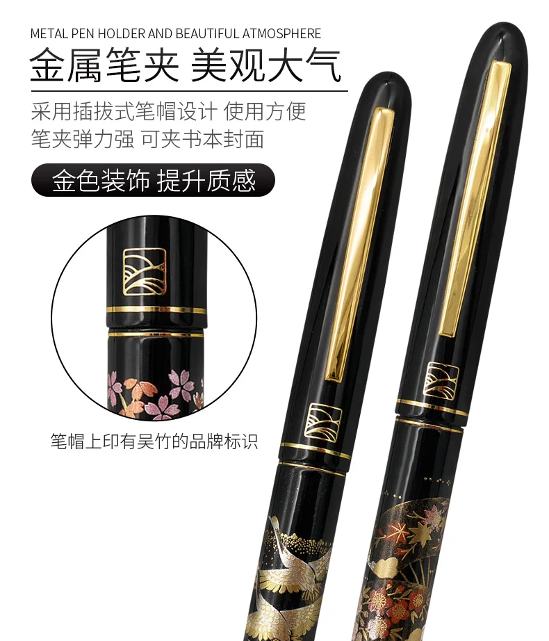 Japanese WANCHER Specific Painting Wu Zhu Personalized Pen Series Multiple Patterns Cherry Blossom Red Leaf Writing Painting Cal