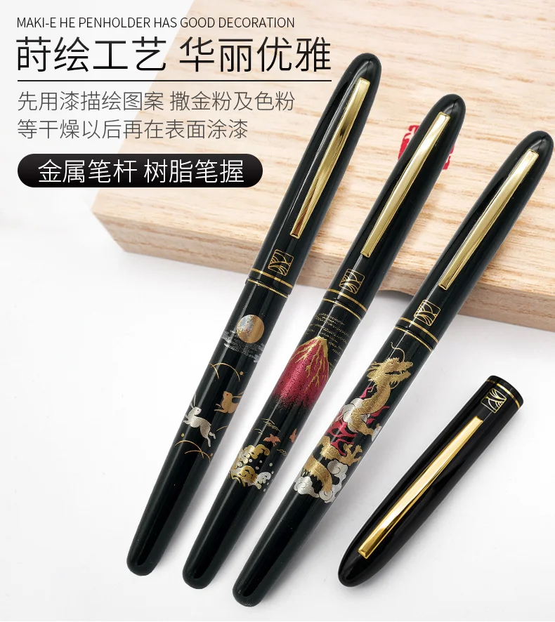 Japanese WANCHER Specific Painting Wu Zhu Personalized Pen Series Multiple Patterns Cherry Blossom Red Leaf Writing Painting Cal