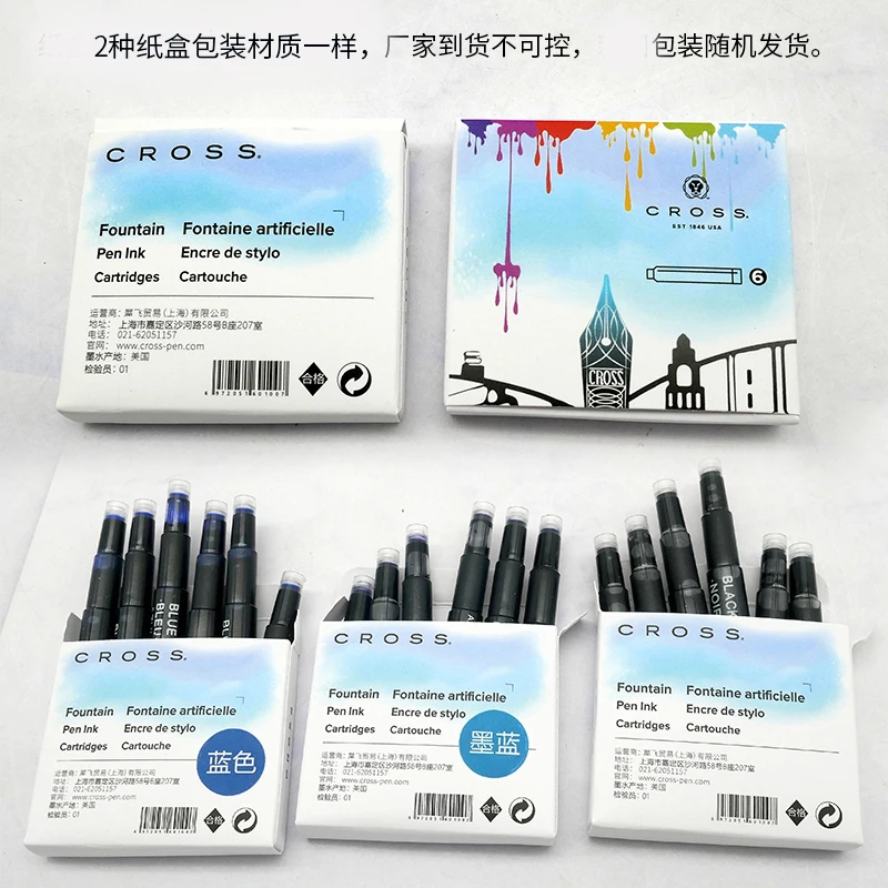 Gaoshi CROSS disposable ink bag replaceable pen ink dye without blocking pen tip 6 refills