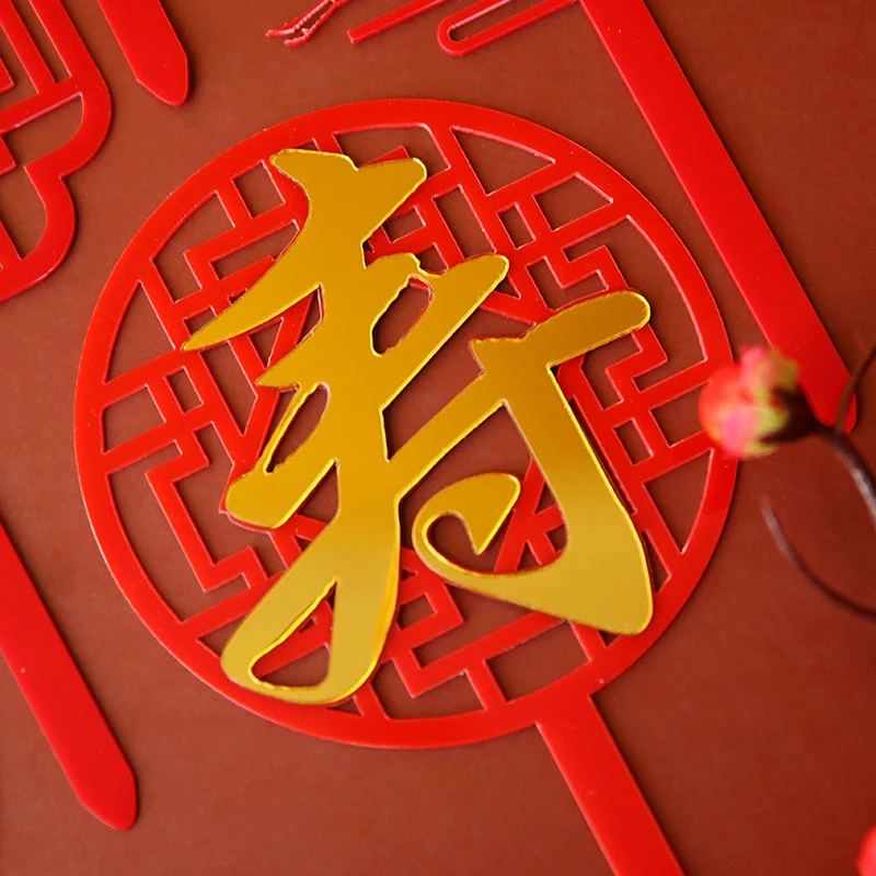 Chinees Longevity Acrylic Cake Topper Red Happy Birthday Cake Toppers for people Birthday Party Cake Decorations Celebrate Gift