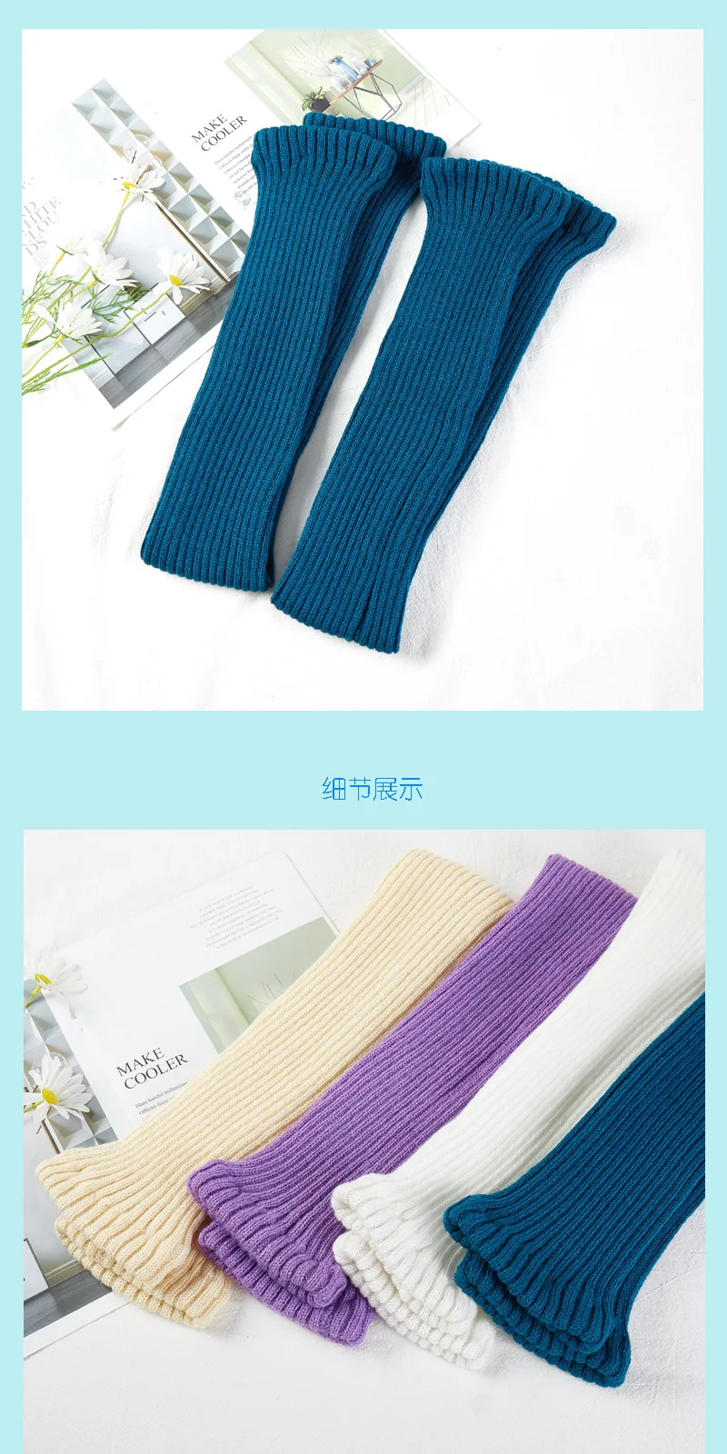 75cm Purple Autumn And Winter New Yoga Socks Antiskid Dance Pile Wool Knitted Female Leg Warmers Warm Guards