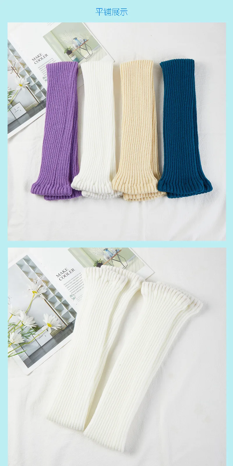 75cm Purple Autumn And Winter New Yoga Socks Antiskid Dance Pile Wool Knitted Female Leg Warmers Warm Guards