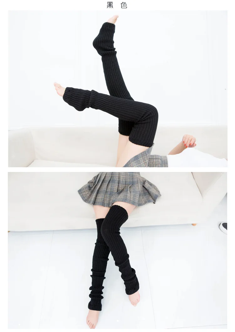 75cm Purple Autumn And Winter New Yoga Socks Antiskid Dance Pile Wool Knitted Female Leg Warmers Warm Guards