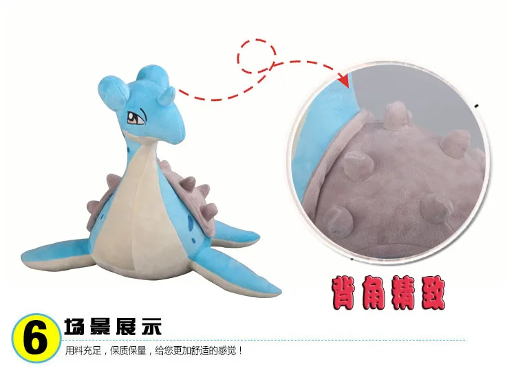 2022 New Japan Cartoon Pokemon Characters Large Lapras Plush Toy Stuffed Animals Doll Children's Birthday Gifts