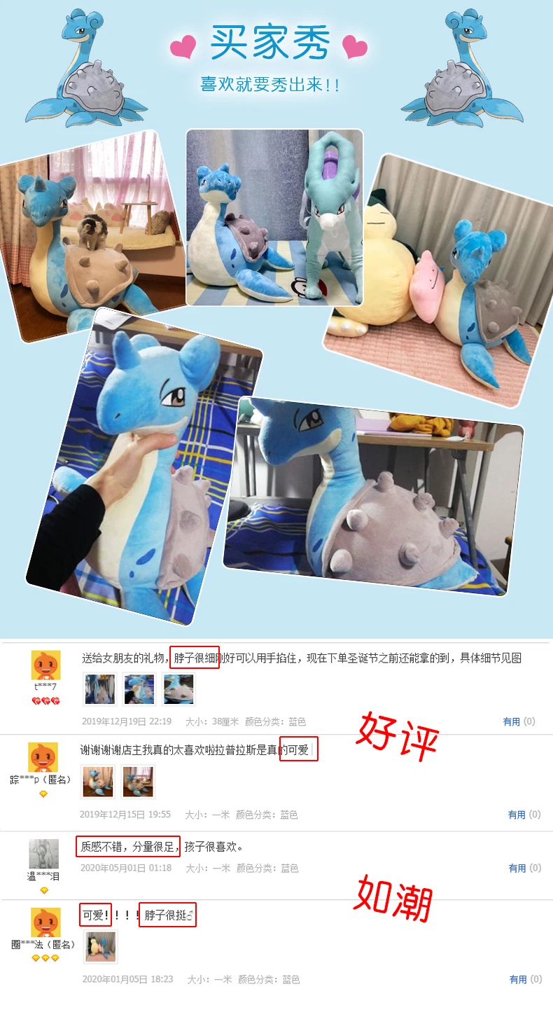 2022 New Japan Cartoon Pokemon Characters Large Lapras Plush Toy Stuffed Animals Doll Children's Birthday Gifts
