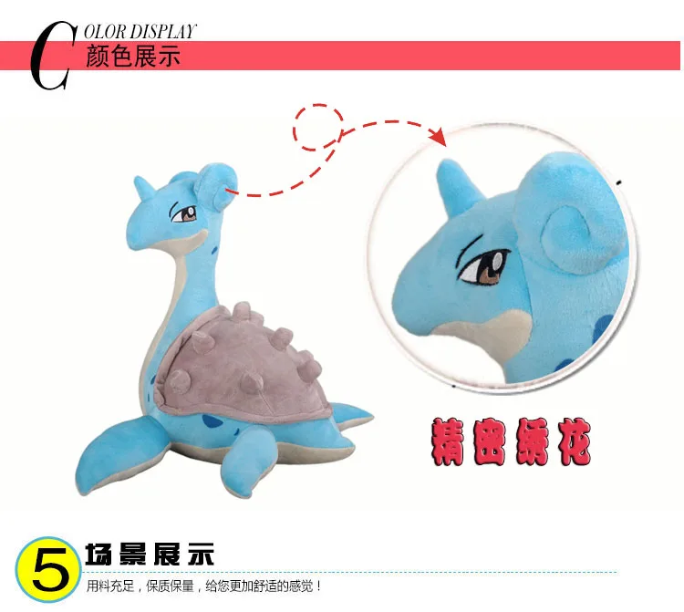 2022 New Japan Cartoon Pokemon Characters Large Lapras Plush Toy Stuffed Animals Doll Children's Birthday Gifts