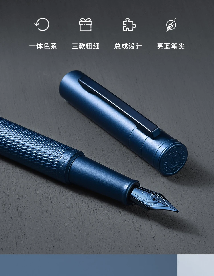 LT Hongdian 1851 Starry Hope Fountain Pen Blue Bent-nib Calligraphy Business-Grade