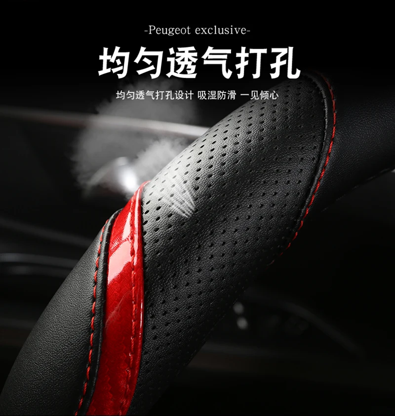 Car Steering Wheel Cover Carbon Fibre +Leather For Peugeot 208 2012~2018 Peugeot 308 2014~2021 2008 2013~2018 Auto Accessories