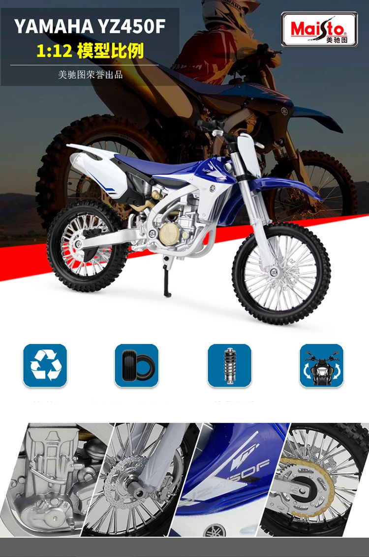 Maisto 1:12 YAMAHA YZ450F Alloy Race Motorcycle Model Simulation Diecast Cross-country Street Motorcycle Model Children Toy Gift