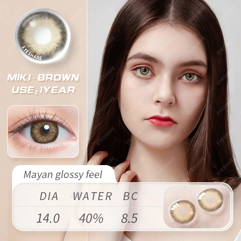 AMARA MIKI Series1 Pair Colored Contact Lenses Natural Look Brown Eye Lenses Gray Contact Blue Lenses Fast Delivery Green Eye