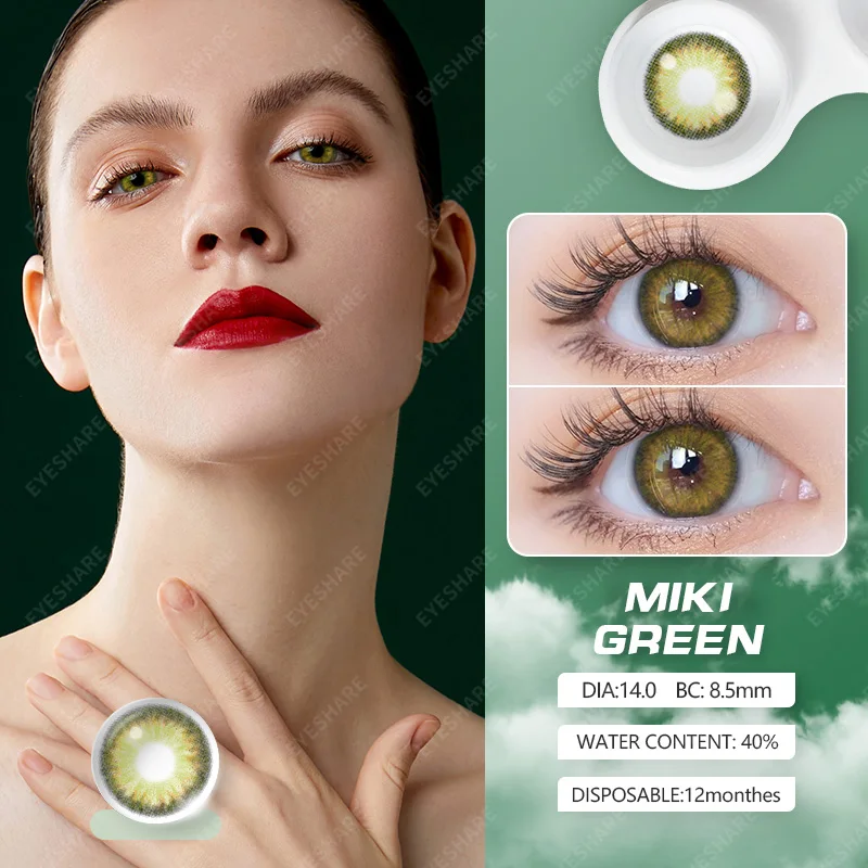 AMARA MIKI Series1 Pair Colored Contact Lenses Natural Look Brown Eye Lenses Gray Contact Blue Lenses Fast Delivery Green Eye