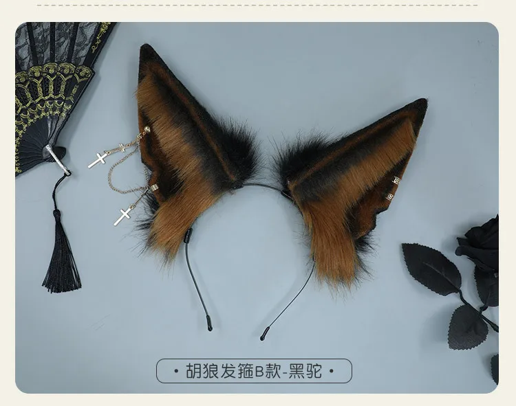 New Custom Halloween Furry Wolf Ear Headdress Simulation Anubis Hu Lang Ear Hair Hoop Beast Ear Cosplay Headband Accessories