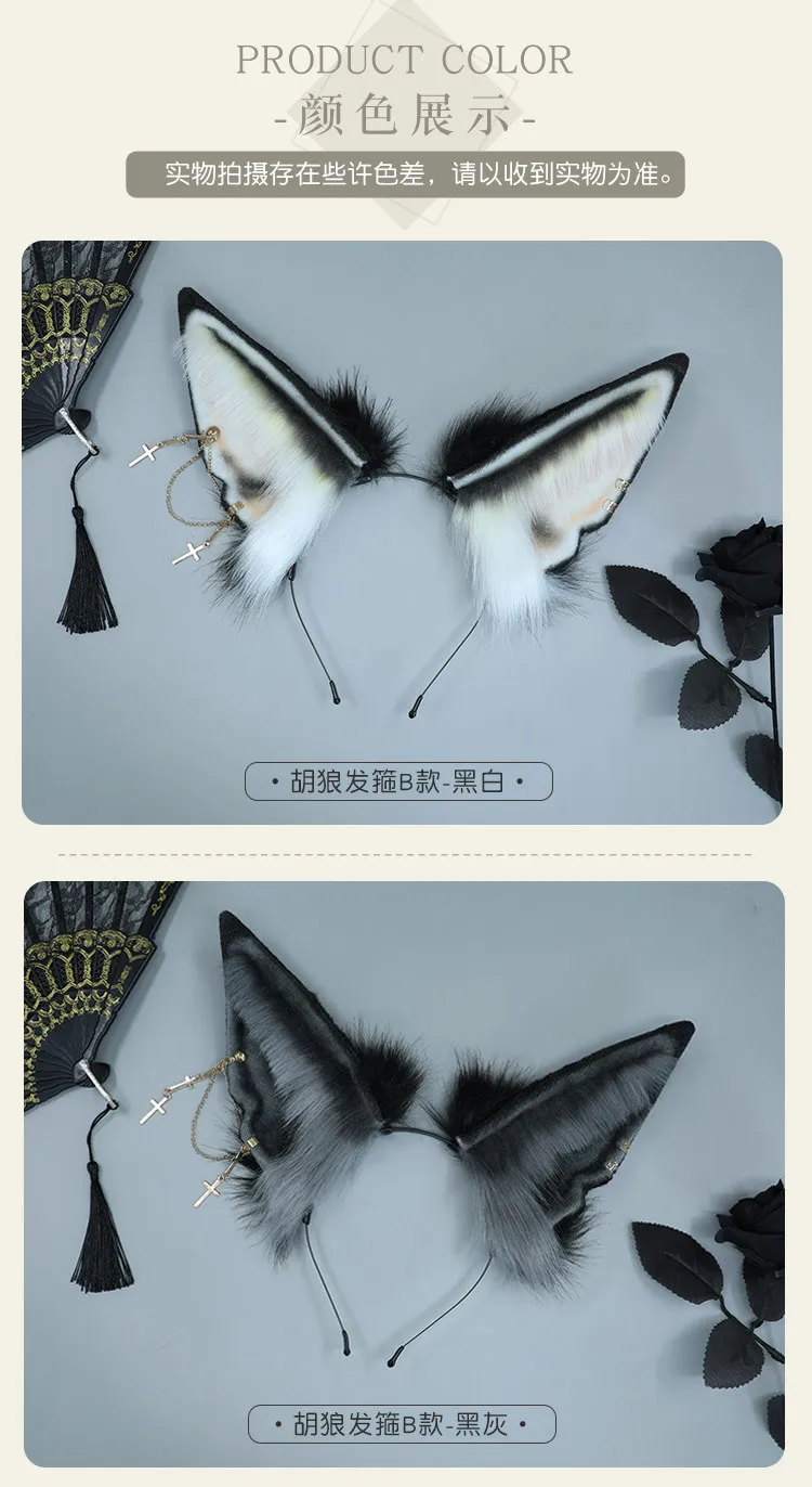 New Custom Halloween Furry Wolf Ear Headdress Simulation Anubis Hu Lang Ear Hair Hoop Beast Ear Cosplay Headband Accessories