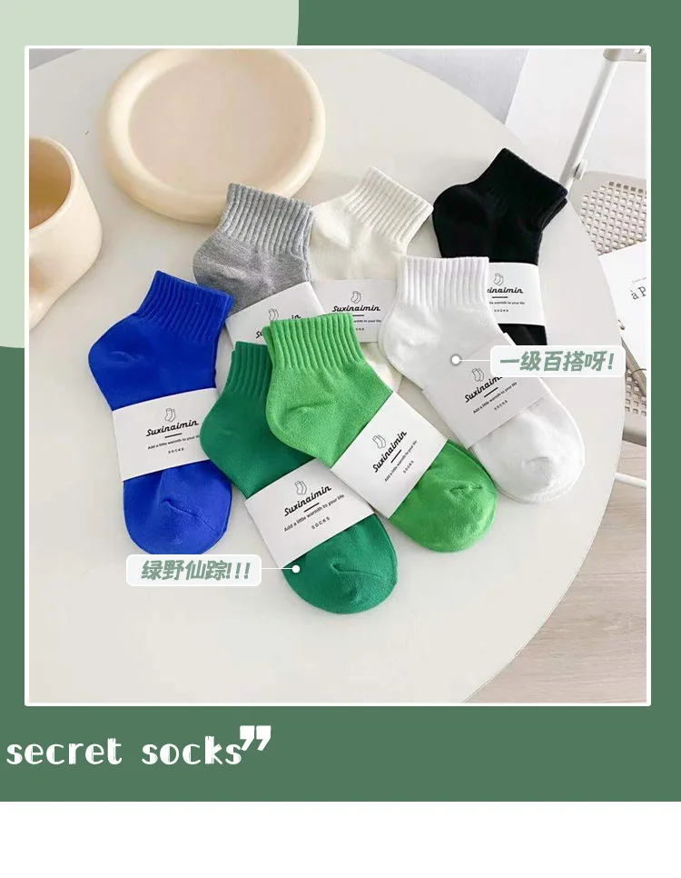 CHAOZHU Women Stretch Rib Cotton Rubber Pressure Althetic Ankle Socks Casual Style Solid Colors Klein Blue Calcetines Female