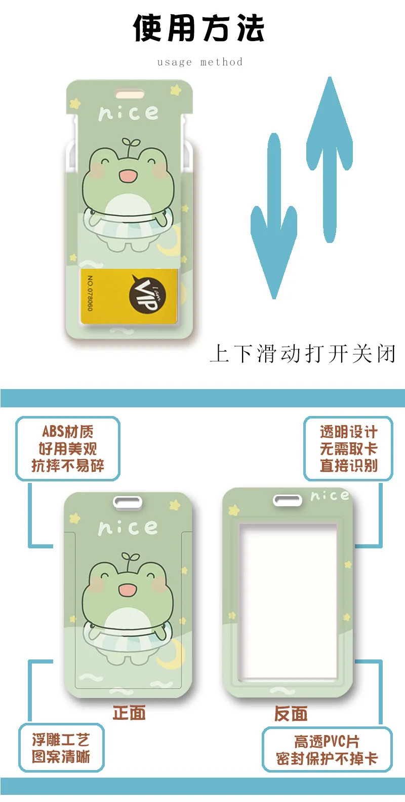 Green Cartoon Rainbow Frog Card Holder Campus Student Badge Work Access Card ABS Plastic Anti-lost telescopic lanyard Card Cover