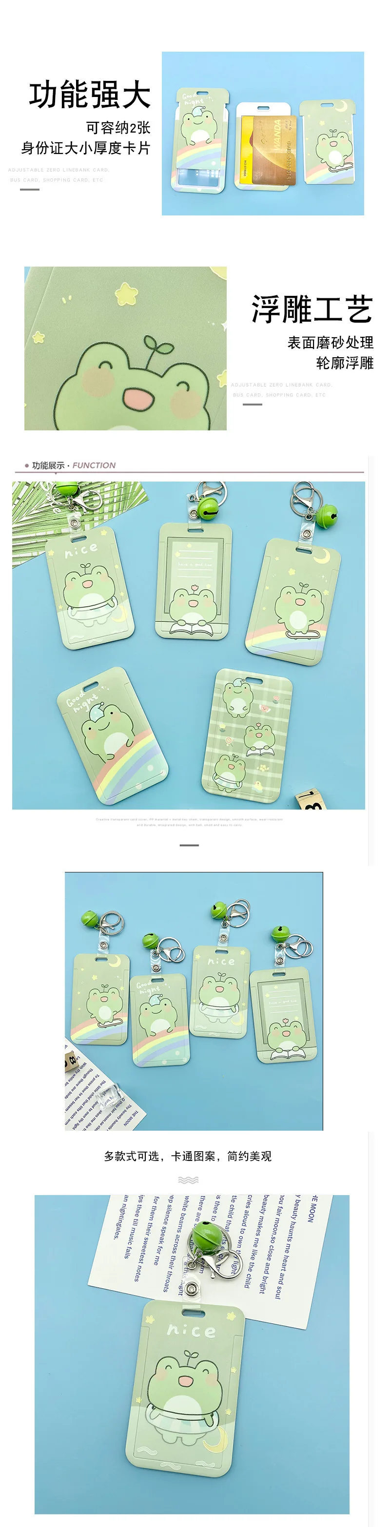 Green Cartoon Rainbow Frog Card Holder Campus Student Badge Work Access Card ABS Plastic Anti-lost telescopic lanyard Card Cover