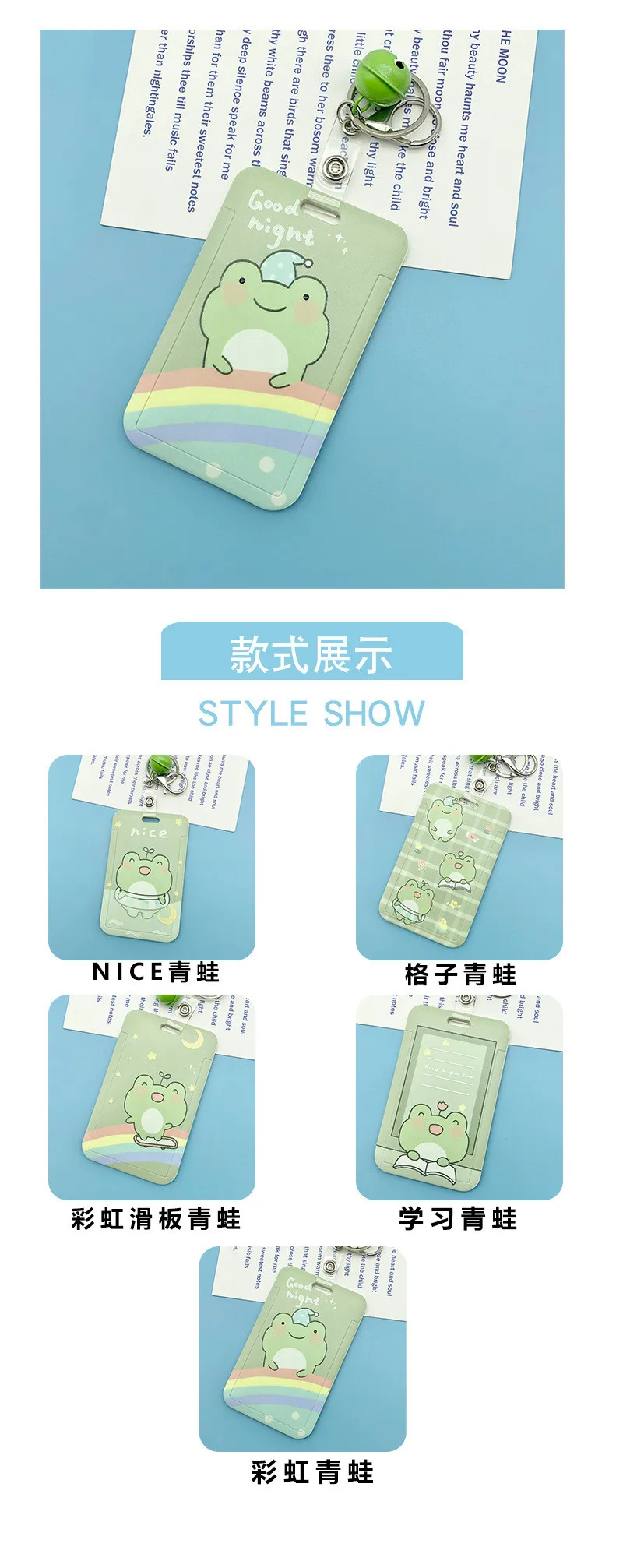 Green Cartoon Rainbow Frog Card Holder Campus Student Badge Work Access Card ABS Plastic Anti-lost telescopic lanyard Card Cover
