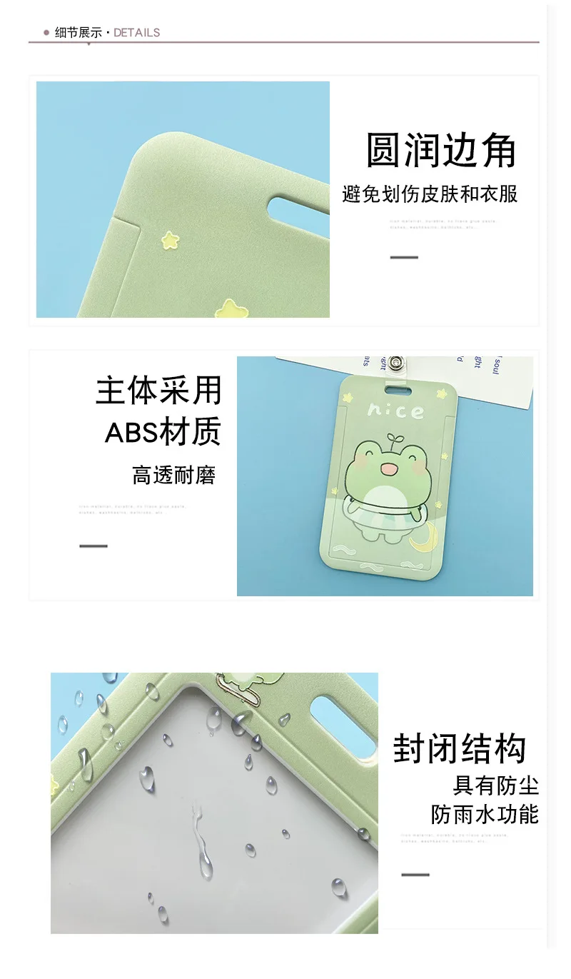 Green Cartoon Rainbow Frog Card Holder Campus Student Badge Work Access Card ABS Plastic Anti-lost telescopic lanyard Card Cover