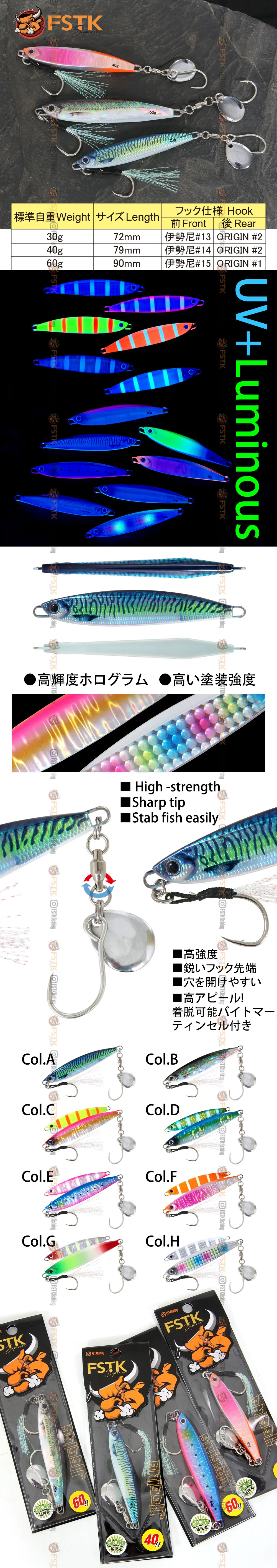 FSTK New Fishing Lure Metal Jig 30g40g60g Offshore Bass Spoon Sea Artificial Bait with Assist Hook Trout Saltwater Jigging Lure