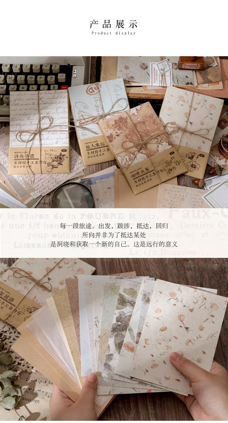 30 pcs/lot Vintage Background paper Diy Scrapbooking material paper Decorative Labels junk journal Stationery supplies