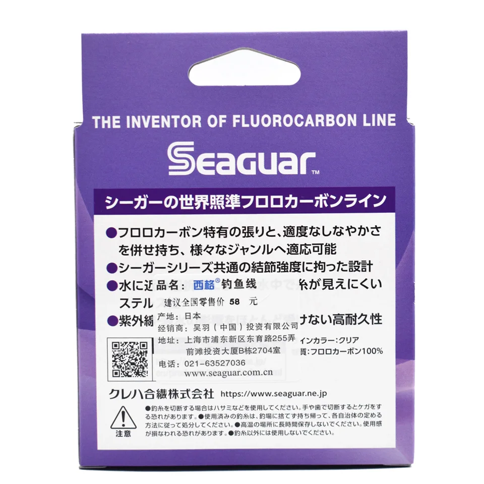 NEW SEAGUAR GLOSTAR Original Fishing Line 4LB-70LB 100% FLUOROCARBON Fishing Lines 100M/60M 50th Anniversary Limited Product