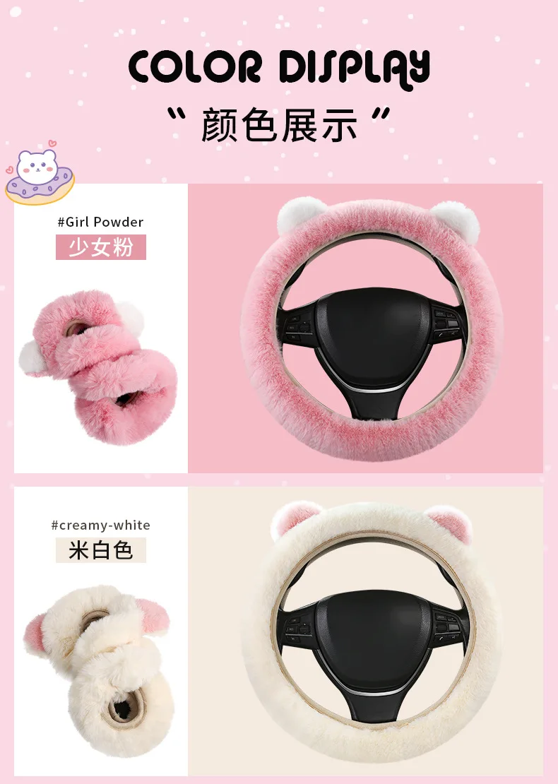Fashion Bear Car Steering Wheel Cover Volant Plush Cartoon Car styling Braid on the Steering-wheel Funda volante 4 Colors Plush