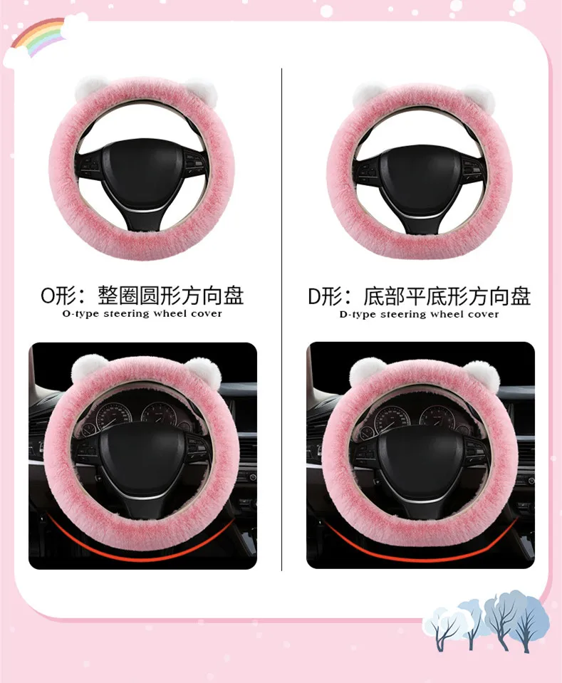 Fashion Bear Car Steering Wheel Cover Volant Plush Cartoon Car styling Braid on the Steering-wheel Funda volante 4 Colors Plush