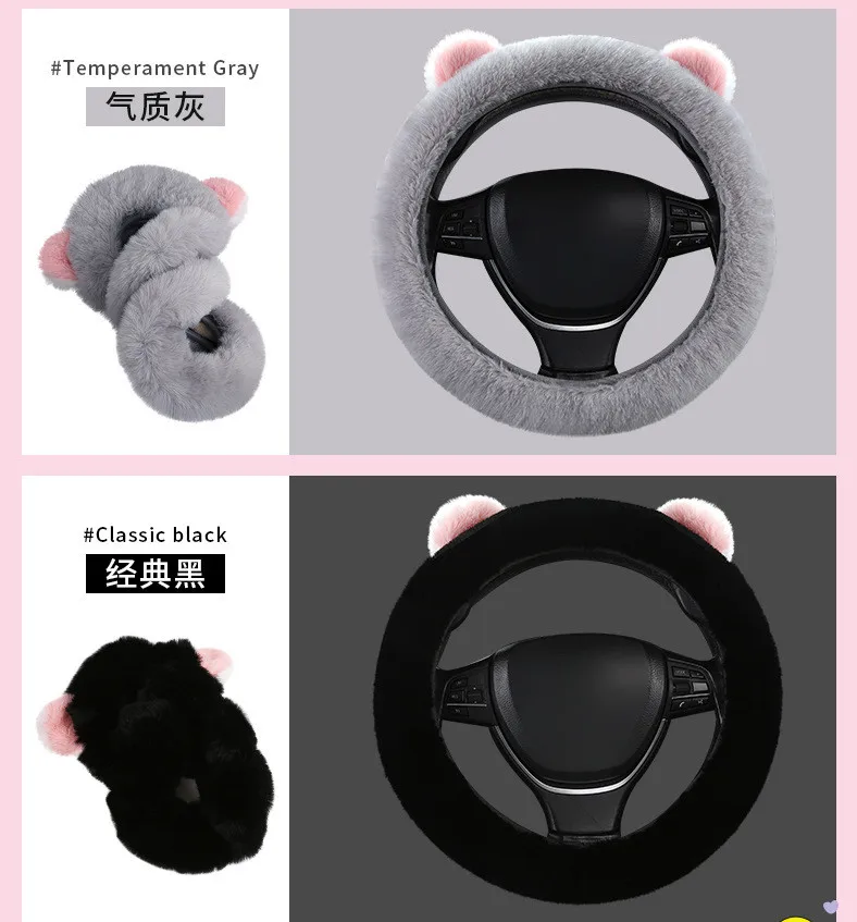Fashion Bear Car Steering Wheel Cover Volant Plush Cartoon Car styling Braid on the Steering-wheel Funda volante 4 Colors Plush