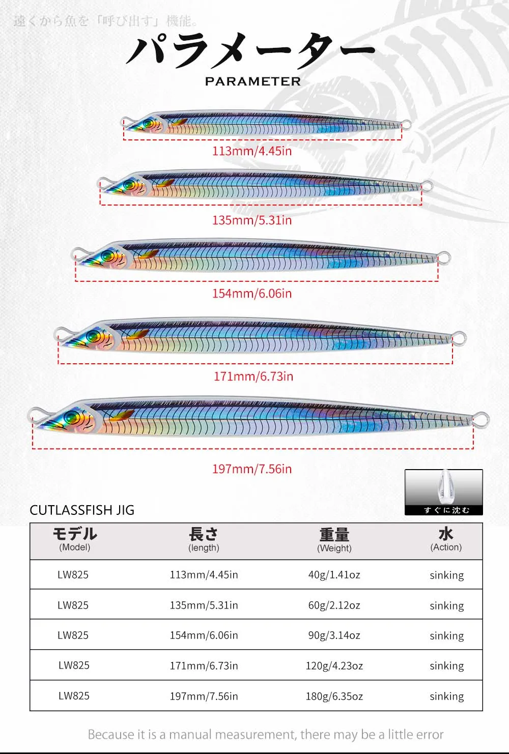Hunthouse Fishing Metal Jig Lure Cutlassfish Shore Slow Cast Jigging 40g/60g/90g/120g/180g Sinking Bluefish Spinning Tackle