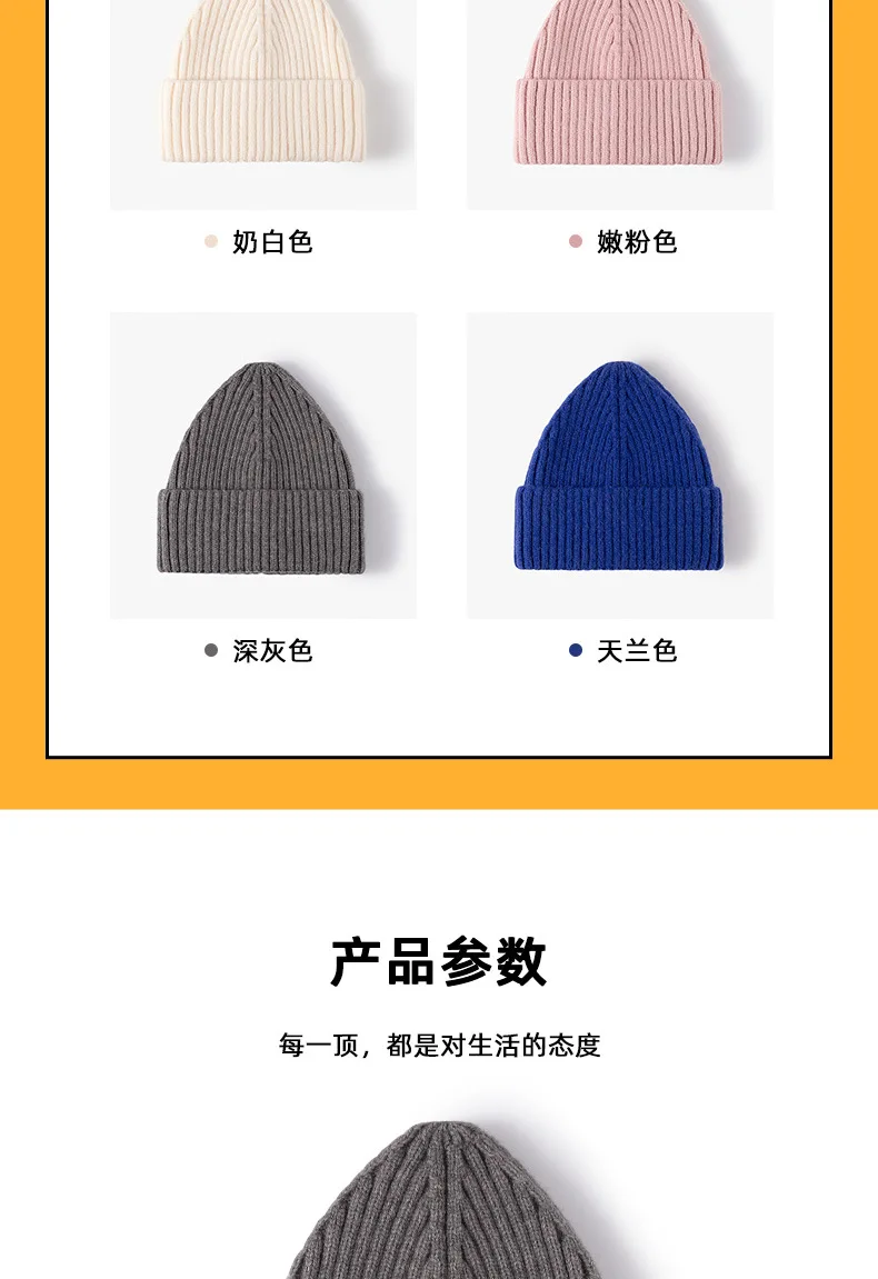 New Korean Wool Acrylic Knitted Caps Women Men Skullcap Autumn Winter Elastic Skullies Beanies Hat Wholesale