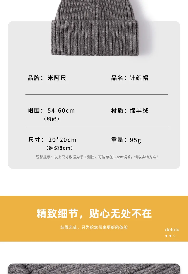 New Korean Wool Acrylic Knitted Caps Women Men Skullcap Autumn Winter Elastic Skullies Beanies Hat Wholesale