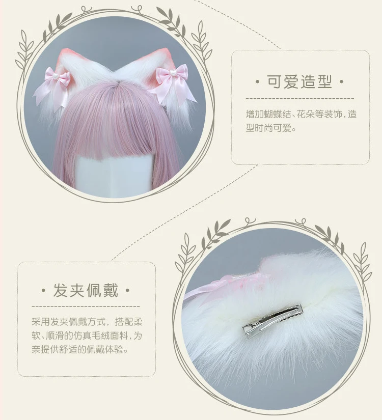 Lolita accessories animal ears bow cat ear headband cute kawaii anime hairpin girl cat ear cosplay