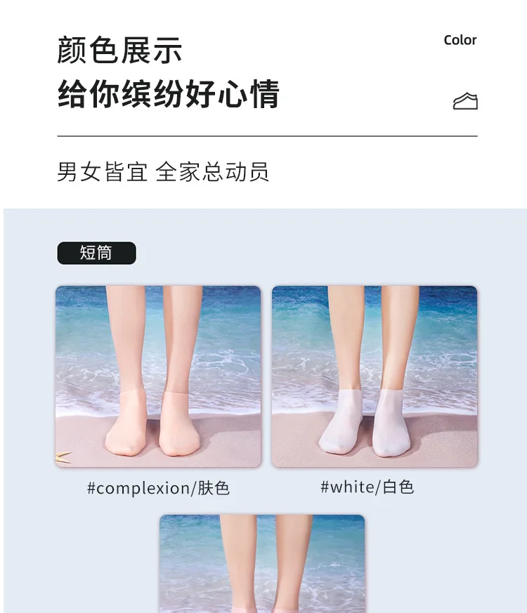 Water Socks Silicone Wetsuit Socks for Swimming Fins Frog Shoes Flippers Non-Slip Soft Material Beach Snorkeling Diving Socks