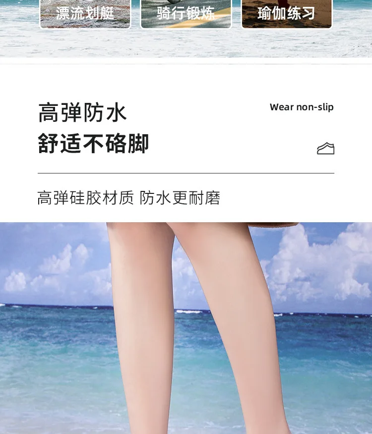 Water Socks Silicone Wetsuit Socks for Swimming Fins Frog Shoes Flippers Non-Slip Soft Material Beach Snorkeling Diving Socks